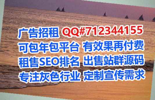 长汀代怀设备事务所